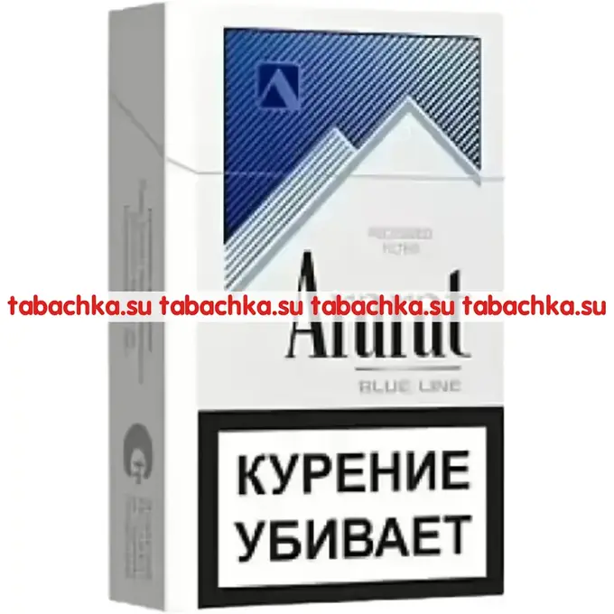 Сигареты Ararat Blue Line